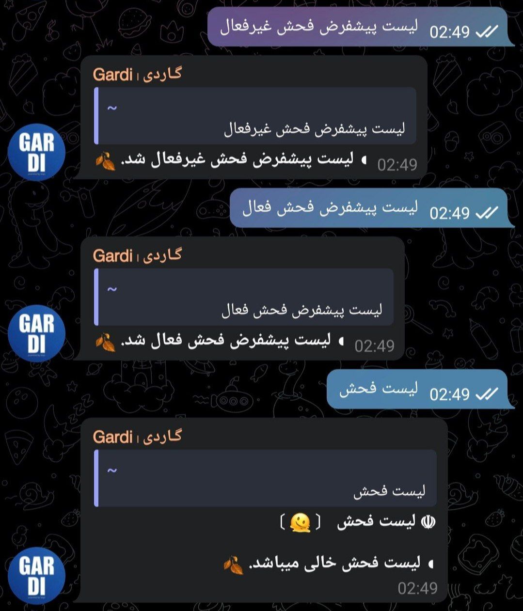 تصویر پیام
