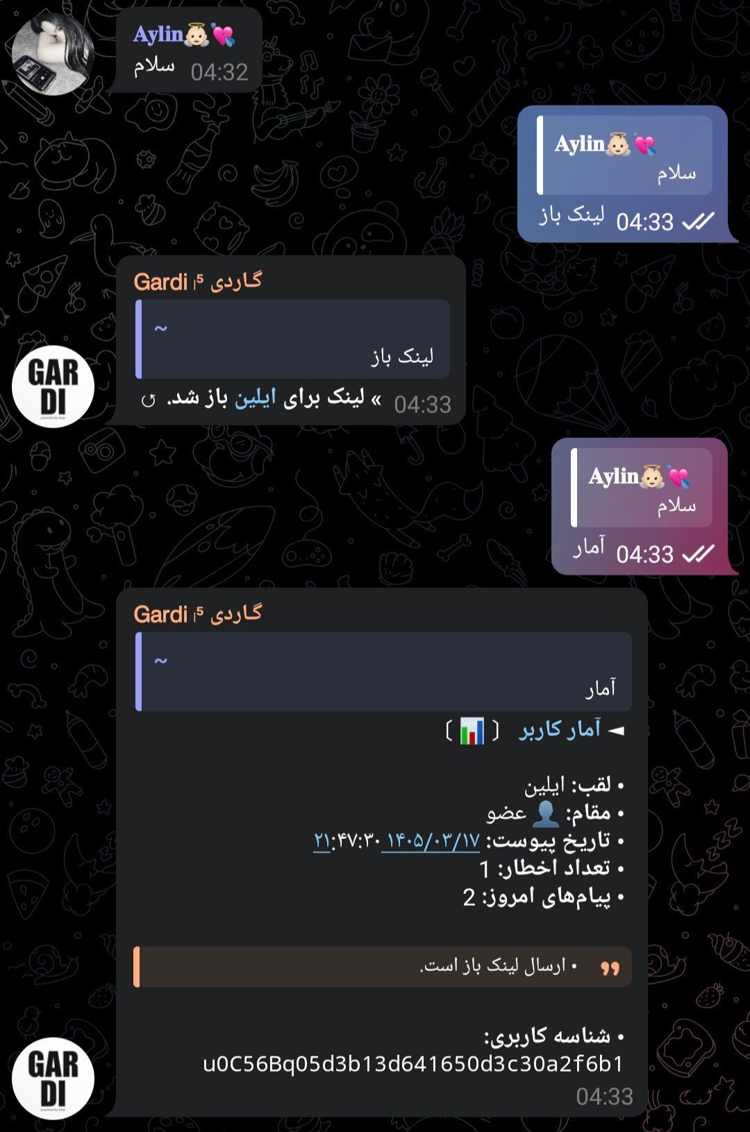 تصویر پیام