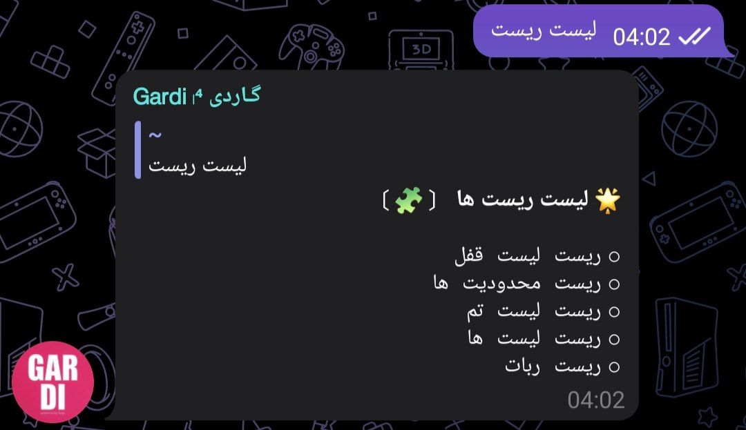 تصویر پیام