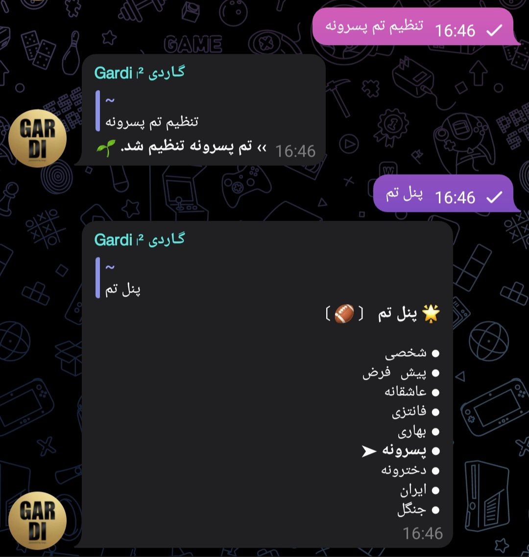 تصویر پیام