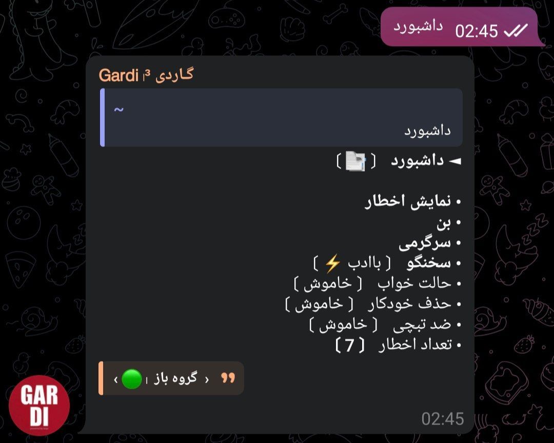 تصویر پیام