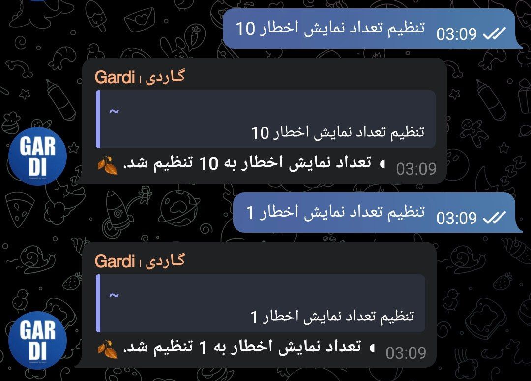 تصویر پیام
