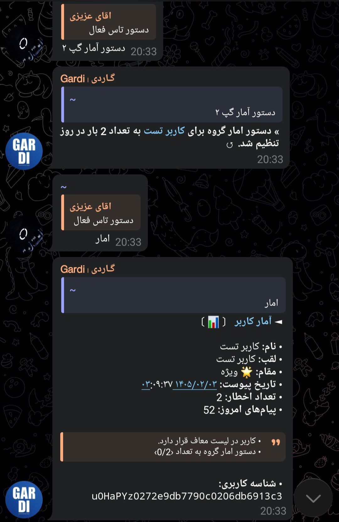 تصویر پیام