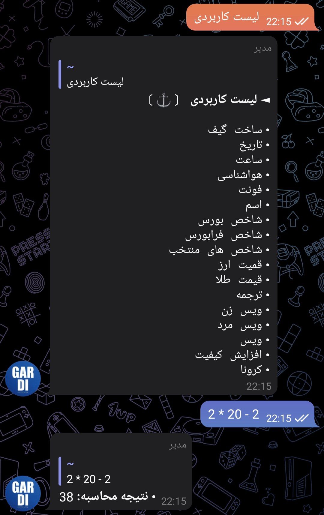 تصویر پیام