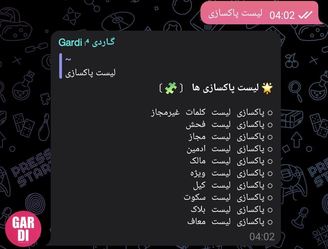 تصویر پیام