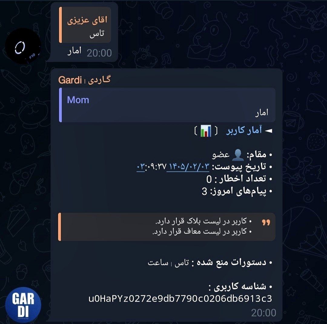 تصویر پیام