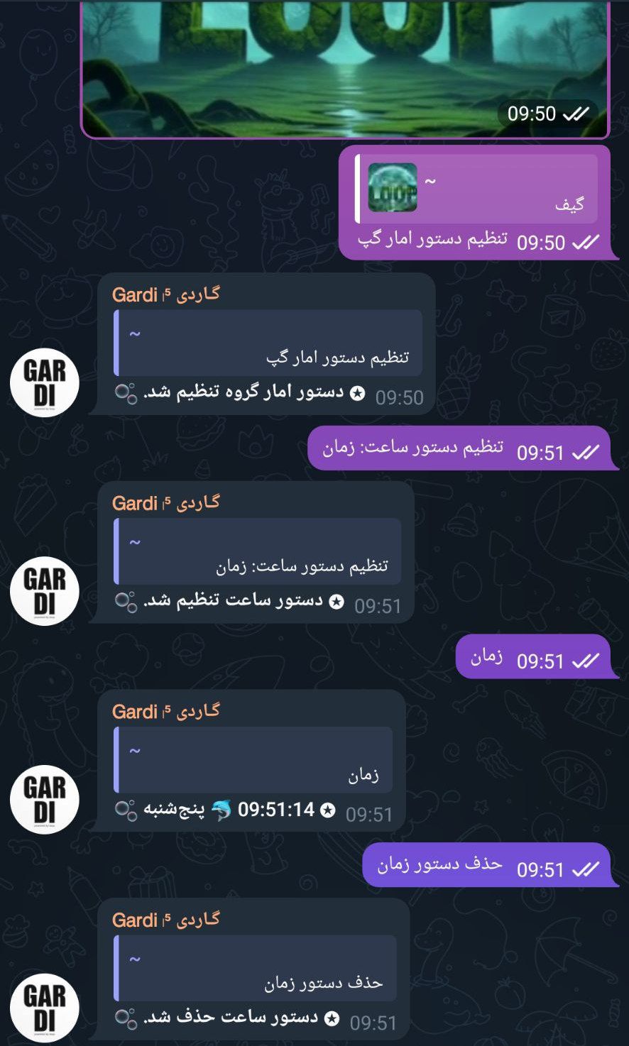 تصویر پیام