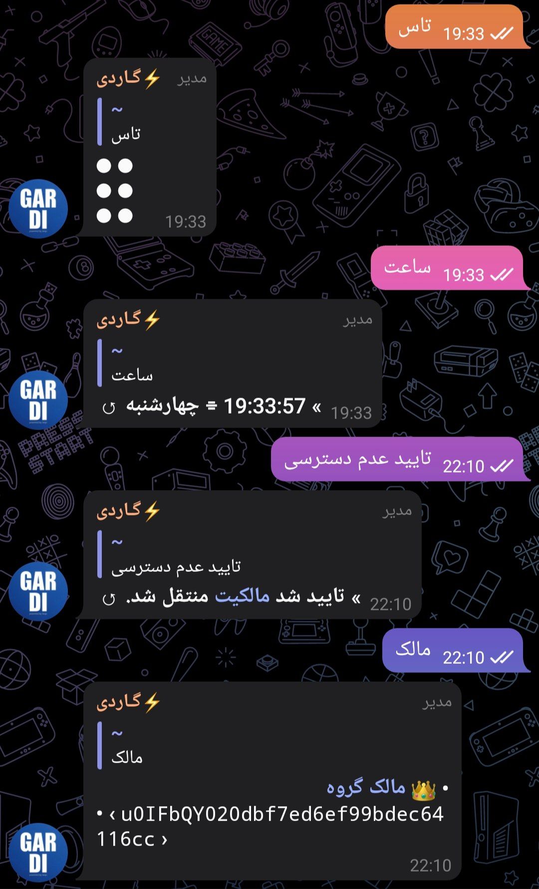 تصویر پیام