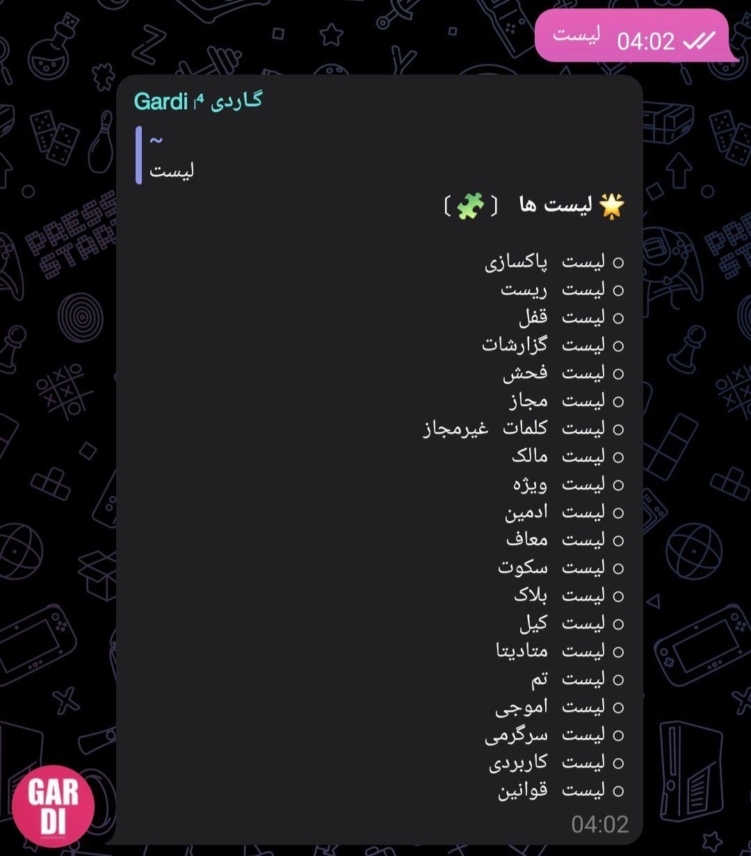 تصویر پیام