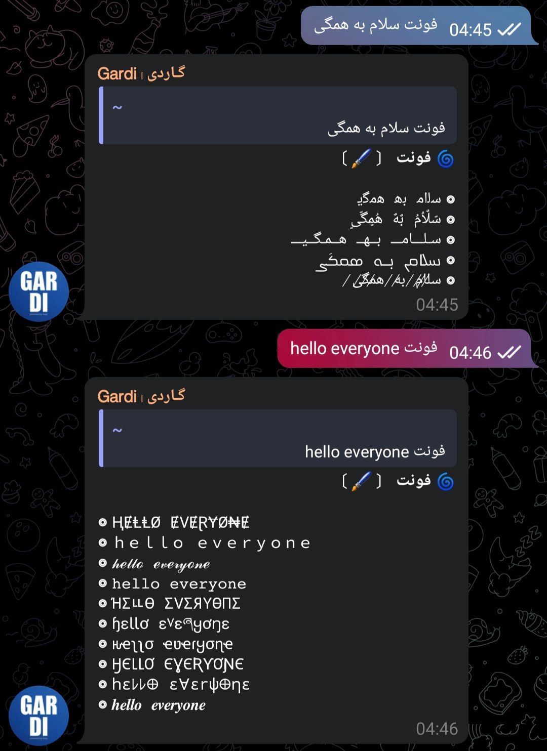 تصویر پیام