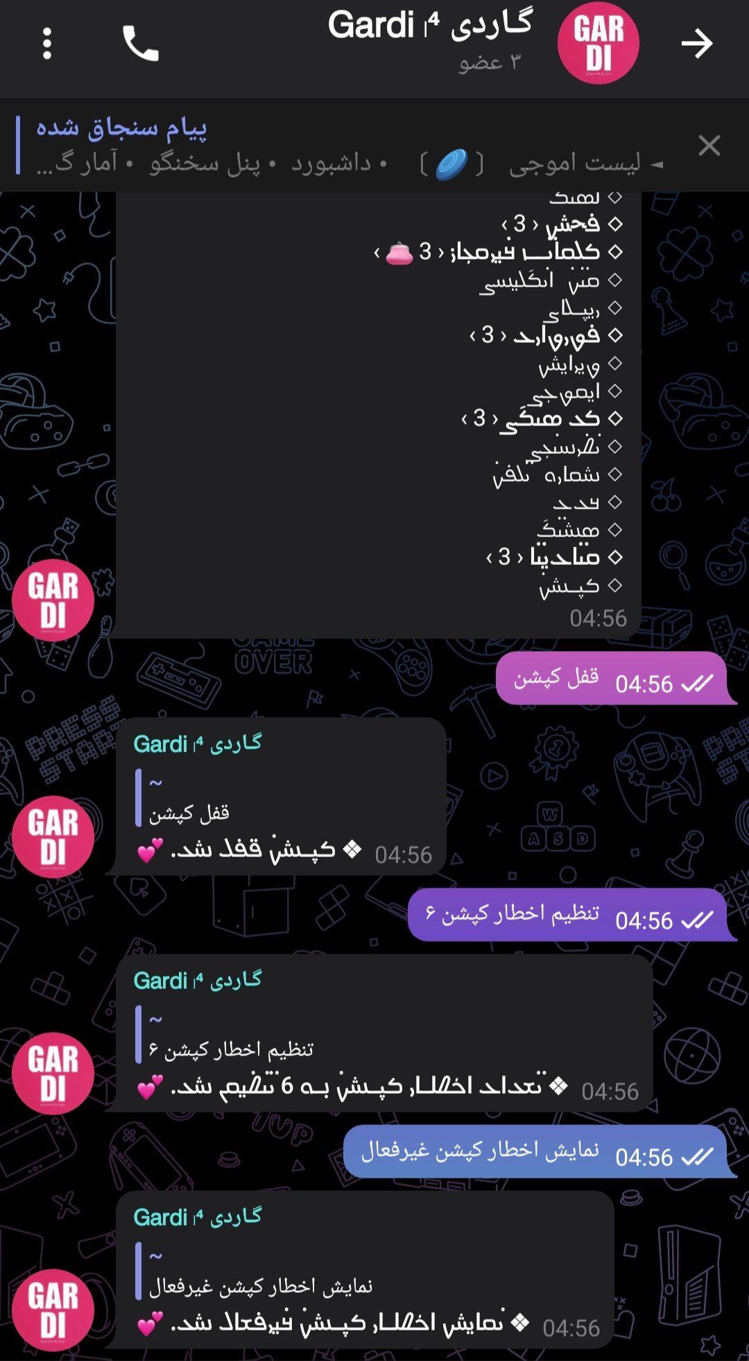 تصویر پیام