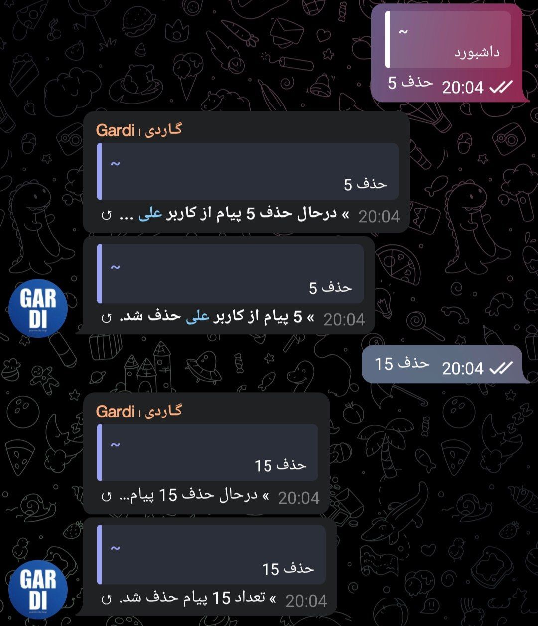 تصویر پیام