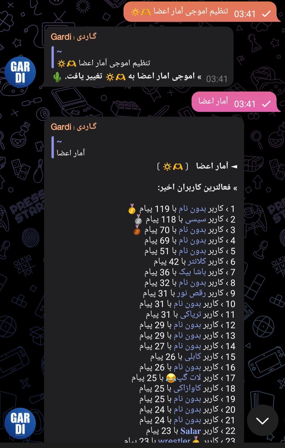 تصویر پیام