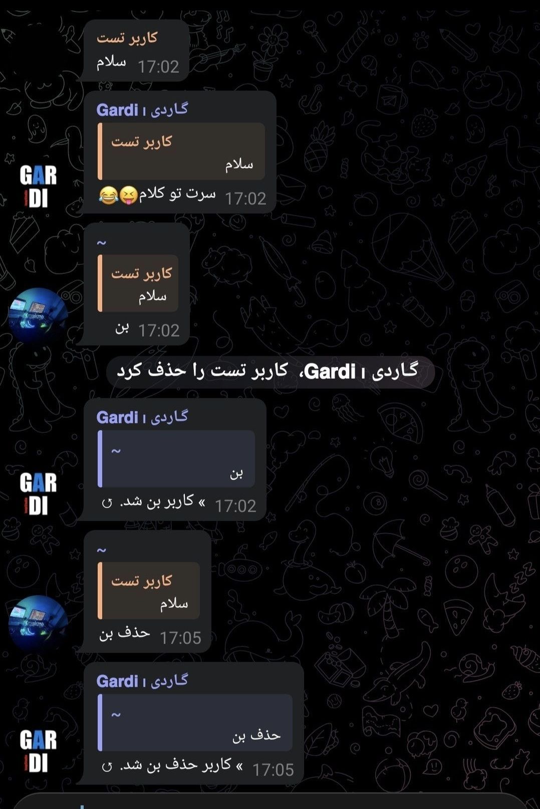 تصویر پیام