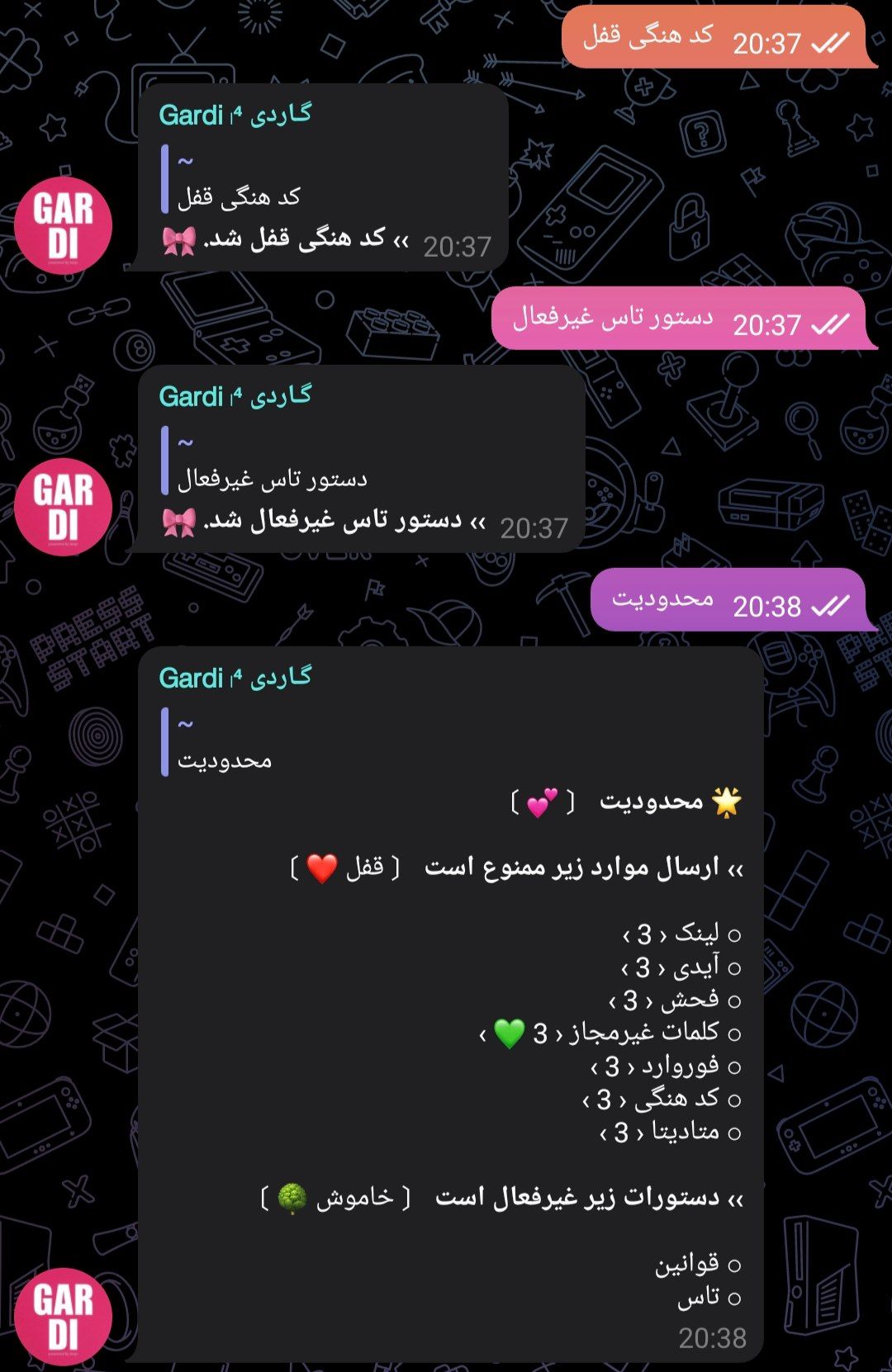 تصویر پیام