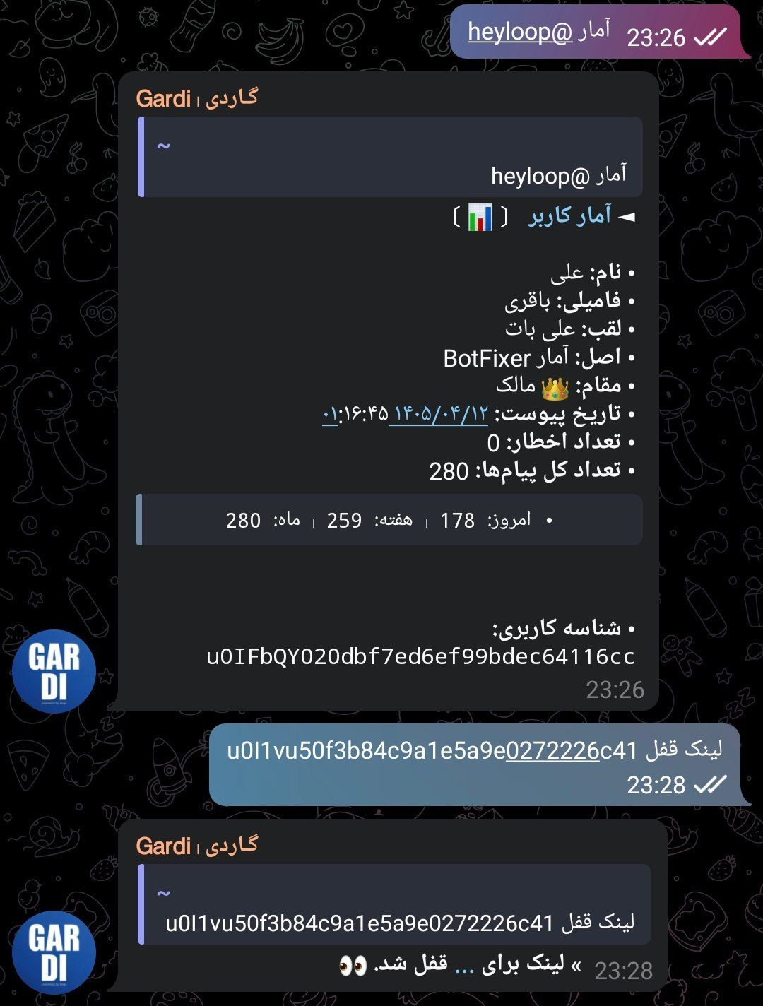 تصویر پیام